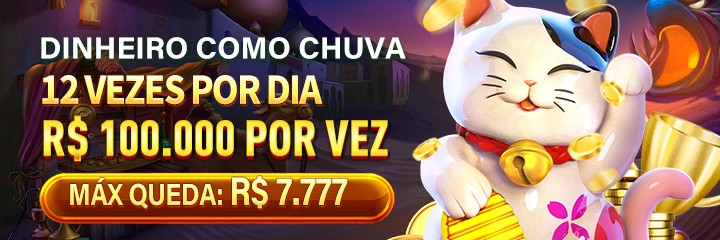 7XX Rebate